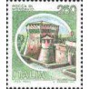 1 عدد تمبر سری پستی قلعه ها  - 250 لیر -  ایتالیا 1980