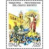 1 عدد  تمبر صفوف بزرگداشت ظهور مسیح، تارکینیا - ایتالیا 1994