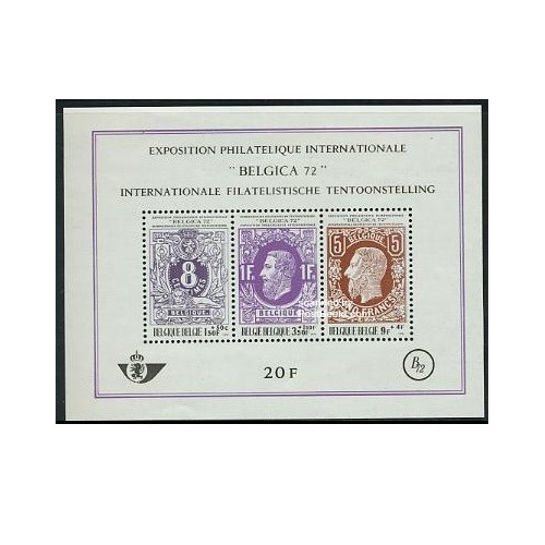 سونیرشیت نمایشگاه بین المللی تمبر - بلژیک 1970 سونیرشیت نمایشگاه بین المللی تمبر - بلژیک 1970