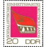 1 عدد  تمبر هشتمین کنگره SED - جمهوری دموکراتیک آلمان 1971