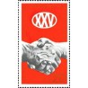1 عدد  تمبر بیست و پنجمین سالگرد SED - جمهوری دموکراتیک آلمان 1971