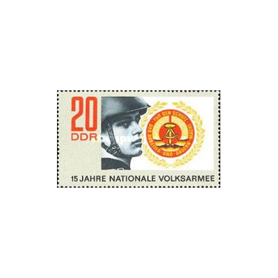 1 عدد  تمبر پانزدهمین سالگرد ارتش مردمی - جمهوری دموکراتیک آلمان 1971