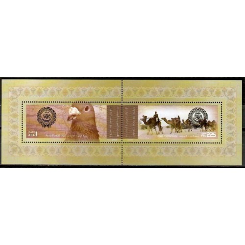 مینی شیت روز پست عرب - امارات متحده عربی 2008 مینی شیت روز پست عرب - امارات متحده عربی 2008