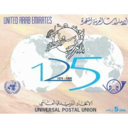 مینی شیت 125مین سالگرد تاسیس اتحادیه جهانی پست - UPU - امارات متحده عربی 1999