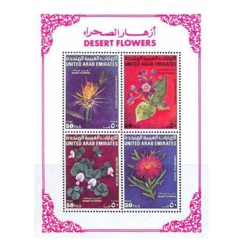 مینی شیت گل های صحرا - امارات متحده عربی 1990