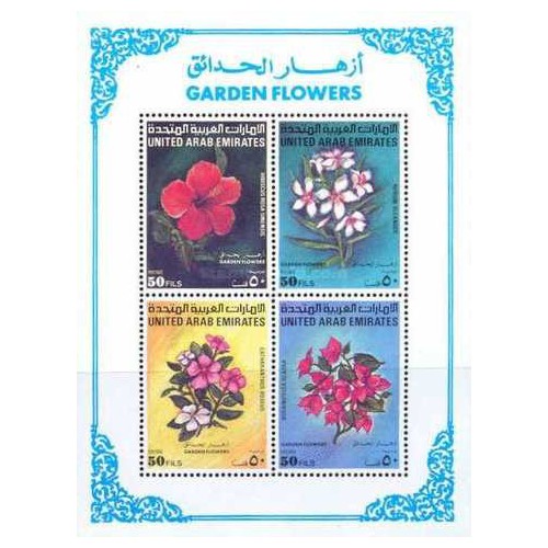 مینی شیت گل های باغ - امارات متحده عربی 1990 مینی شیت گل های باغ - امارات متحده عربی 1990