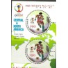 مینی شیت جام جهانی فوتبال - ژاپن و کره جنوبی - تیمهای آمریکای مرکزی و شمالی - کره جنوبی 2002