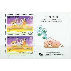 مینی شیت سال نو چینی - سال گاو - کودکان - کره جنوبی 1996