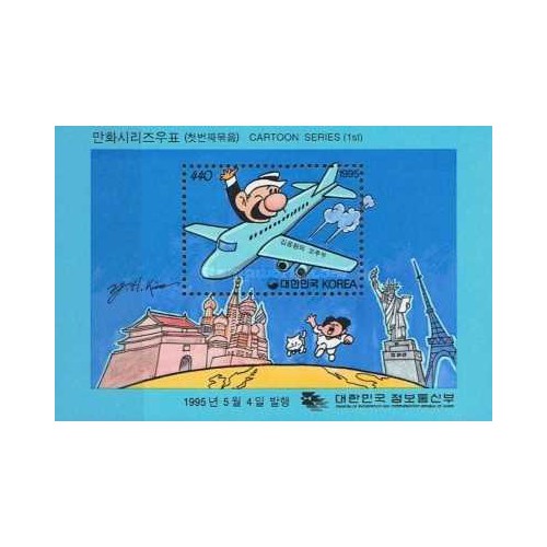 مینی شیت کارتونی - کره جنوبی 1995