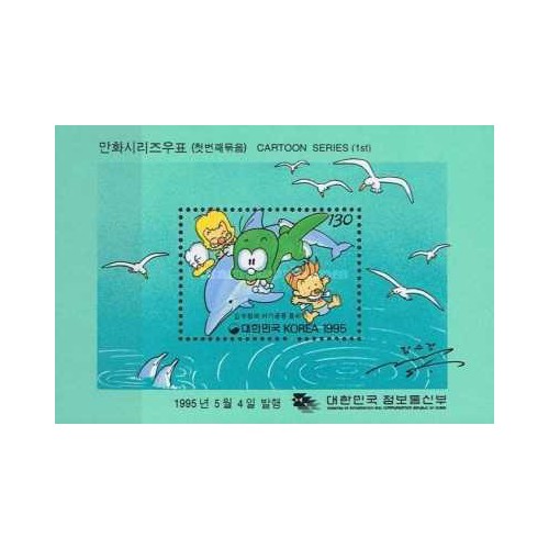 مینی شیت کارتونی - کره جنوبی 1995
