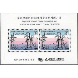 مینی شیت نمایشگاه بین المللی تمبر "Philakorea" - سئول، کره جنوبی - کره جنوبی 1994