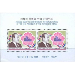 مینی شیت تحلیف ریاست جمهوری - کره جنوبی 1981
