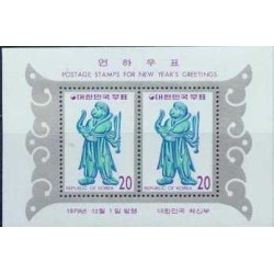 مینی شیت سال نو چینی - سال میمون - میمون - کره جنوبی 1979