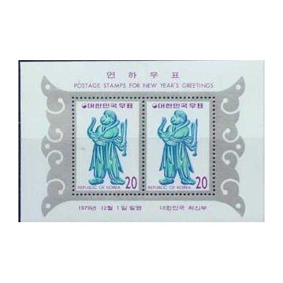 مینی شیت سال نو چینی - سال میمون - میمون - کره جنوبی 1979