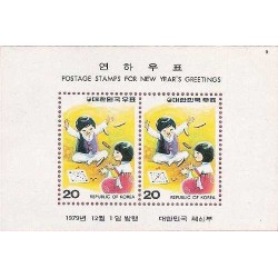 مینی شیت سال نو چینی - سال میمون - کودکان - کره جنوبی 1979