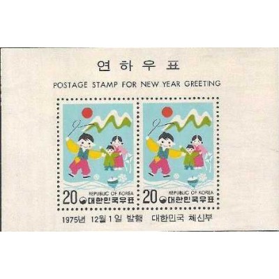 مینی شیت سال نو چینی - سال اژدها -  کودکان - کره جنوبی 1975