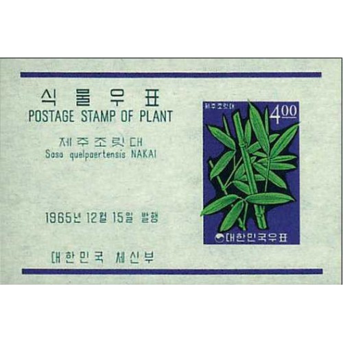 مینی شیت گیاهان کره ای - بامبو - کره جنوبی 1965