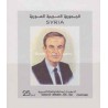 سونیرشیت 24مین سالگرد انقلاب 16 نوامبر 1970 - حافظ اسد - سوریه 1994