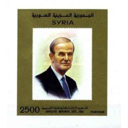 سونیرشیت بیست و سومین سالگرد انقلاب مارس - حافظ اسد - سوریه 1993