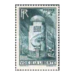 1 عدد تمبر راه آزادی - فرانسه 1947