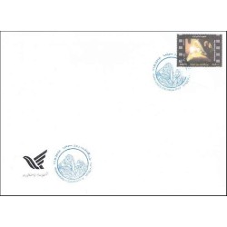 1 عدد تمبر انستیتو برنهارد ناخت - جمهوری فدرال آلمان 2000