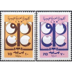2 عدد تمبر دهمین سالگرد اوپک - سازمان کشورهای صادر کننده نفت - لیبی 1971