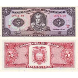 اسکناس 5 ساکرس - اکوادور 1988 سری ID