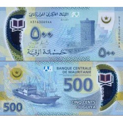 اسکناس پلیمر 500 اوقیه - موریتانی 2017 سفارشی - توضیحات را ببینید