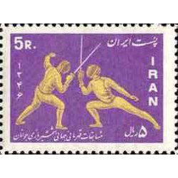182 - اسکناس 1000 ریال هوشنگ انصاری - حسنعلی مهران - تک