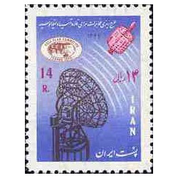 199 - اسکناس 1000 ریال محمد یگانه - یوسف خوش کیش - تک