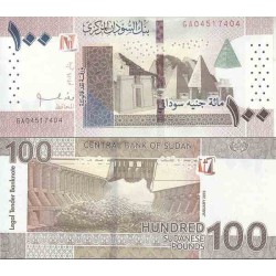 اسکناس 100 پوند - سودان 2019