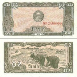اسکناس 0.2 ریل - کامبوج 1979