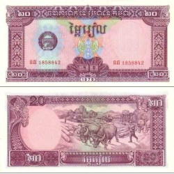 اسکناس 20 ریل - کامبوج 1979