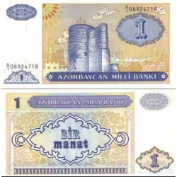 اسکناس 1 منات - آذربایجان 1993