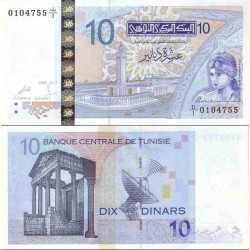 اسکناس 10 دینار - تونس 2005