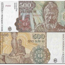 اسکناس 500 لی - رومانی 1991 آپریل