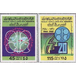 2 عدد تمبر بیستمین سالگرد اوپک - سازمان کشورهای صادر کننده نفت - لیبی 1980