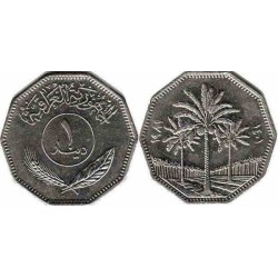 سکه 1 دینار  - نیکل - عراق 1981غیر بانکی