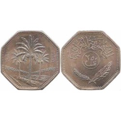 سکه 250 فلس - نیکل مس - عراق 1981غیر بانکی