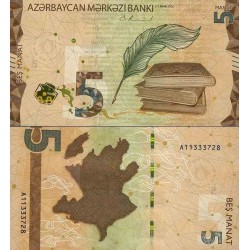 اسکناس 5 منات - آذربایجان 2020 سفارشی