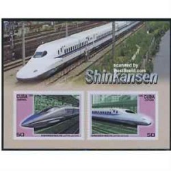 سونیرشیت قطار سریع السیر - کوبا 2009 