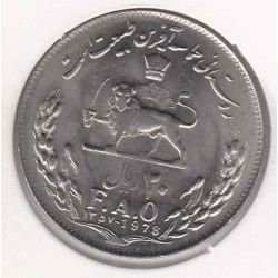 سکه 20 ریال فائو محمدرضا 1357 بانکی با کاور - ر