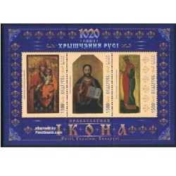 سونیرشیت کریستمس - بلاروس 2008 