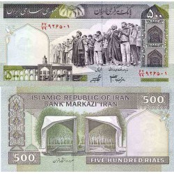 326 -جفت اسکناس 500 ریال - داوود دانش جعفری - ابراهیم شیبانی - فیلیگران امام