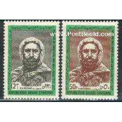 2 عدد تمبر امیر عبدالقادر الجزائری - سوریه 1966