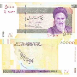 351 - تک اسکناس 50000 ریال - علی طیب نیا - ولی الله سیف - فیلیگران امام - امضا کوچک