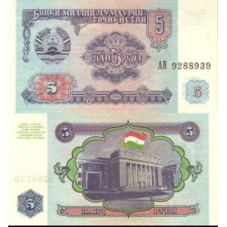 اسکناس 5 روبل تاجیکستان 1994 