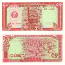 اسکناس 50 ریل - کامبوج 1979