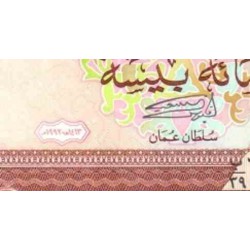 سکه  ربع ریال - 25 هلالا - نیکل مس - عربستان 1988 غیر بانکی