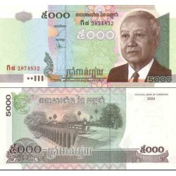 اسکناس 5000 ریل - کامبوج 2004